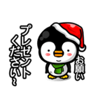 (JP)MAKARU Friends:Fooding XMAS Special（個別スタンプ：7）