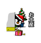 (JP)MAKARU Friends:Fooding XMAS Special（個別スタンプ：11）