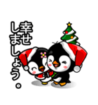 (JP)MAKARU Friends:Fooding XMAS Special（個別スタンプ：12）