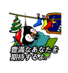 (JP)MAKARU Friends:Fooding XMAS Special（個別スタンプ：29）