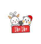 Mochi Bear ＆ Knot ear rabbit (Christmas)（個別スタンプ：18）