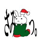 やさぐれたウサギのぼっちのクリスマス（個別スタンプ：2）