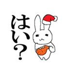 やさぐれたウサギのぼっちのクリスマス（個別スタンプ：5）