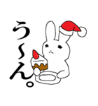 やさぐれたウサギのぼっちのクリスマス（個別スタンプ：14）