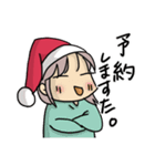 さっちん【1】女子会クリスマス（個別スタンプ：7）