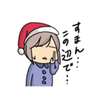 さっちん【1】女子会クリスマス（個別スタンプ：11）