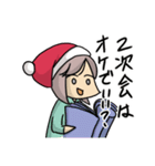 さっちん【1】女子会クリスマス（個別スタンプ：15）