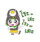 ^_^！！ My name is Suki.Penguin ^_^（個別スタンプ：23）