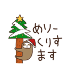 ナマケモノの気持ち【クリスマス＆お正月】（個別スタンプ：1）
