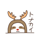 ナマケモノの気持ち【クリスマス＆お正月】（個別スタンプ：3）