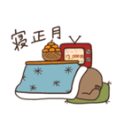 ナマケモノの気持ち【クリスマス＆お正月】（個別スタンプ：7）