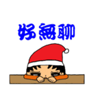 Mom's daily life4-Christmas, family（個別スタンプ：1）