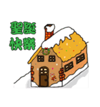 Mom's daily life4-Christmas, family（個別スタンプ：6）