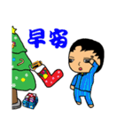 Mom's daily life4-Christmas, family（個別スタンプ：18）