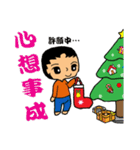 Mom's daily life4-Christmas, family（個別スタンプ：29）