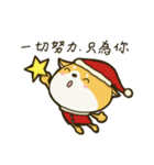 Shiba Christmas（個別スタンプ：10）