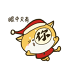 Shiba Christmas（個別スタンプ：13）