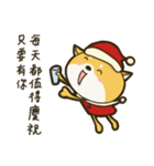 Shiba Christmas（個別スタンプ：14）