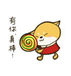 Shiba Christmas（個別スタンプ：18）