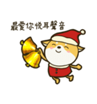 Shiba Christmas（個別スタンプ：19）