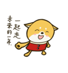 Shiba Christmas（個別スタンプ：24）