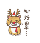 JI JIANG X'mas and Happy New Year（個別スタンプ：3）