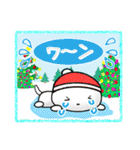 エンジョイ クリスマス ♥（個別スタンプ：16）