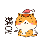 Merry Christmas-Father's cat（個別スタンプ：7）