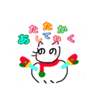 へのへの クリスマス（個別スタンプ：10）