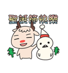 Merry Christmas-Reindeer and snowman（個別スタンプ：1）