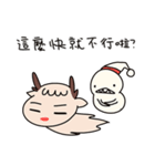 Merry Christmas-Reindeer and snowman（個別スタンプ：4）