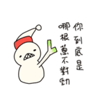 Merry Christmas-Reindeer and snowman（個別スタンプ：8）