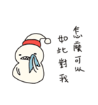 Merry Christmas-Reindeer and snowman（個別スタンプ：17）