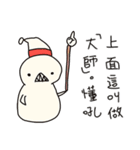Merry Christmas-Reindeer and snowman（個別スタンプ：33）