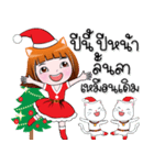 Miw Miw cute girl Merry Christmas（個別スタンプ：17）