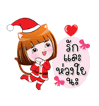 Miw Miw cute girl Merry Christmas（個別スタンプ：28）