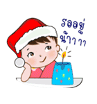 Merry Christmas ＆ Happy New Year 2018（個別スタンプ：22）