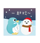 MerryXmas_Doo-DooPenguin（個別スタンプ：7）