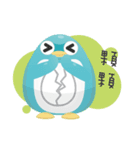 MerryXmas_Doo-DooPenguin（個別スタンプ：8）
