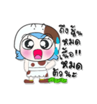 >>>My name is Soso. ^_^（個別スタンプ：11）