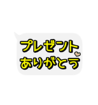 超激しく動く吹き出し文字 クリスマス編（個別スタンプ：12）