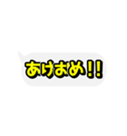 超激しく動く吹き出し文字 クリスマス編（個別スタンプ：17）