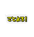 超激しく動く吹き出し文字 クリスマス編（個別スタンプ：18）