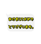 超激しく動く吹き出し文字 クリスマス編（個別スタンプ：19）