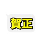 超激しく動く吹き出し文字 クリスマス編（個別スタンプ：21）