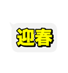 超激しく動く吹き出し文字 クリスマス編（個別スタンプ：22）