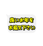 超激しく動く吹き出し文字 クリスマス編（個別スタンプ：23）