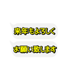 超激しく動く吹き出し文字 クリスマス編（個別スタンプ：24）