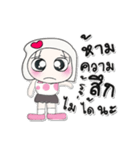 >>>My name is Chin.*_*（個別スタンプ：6）