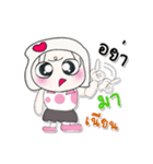 >>>My name is Chin.*_*（個別スタンプ：19）